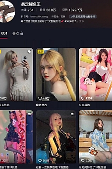 暴走鲤鱼王 – 付费定制写真&视频合集【持续更新中】