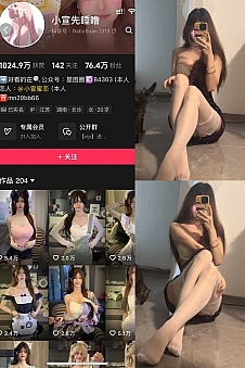 小宣先睡噜 – 微密圈/岛遇等写真&视频合集【持续更新中】