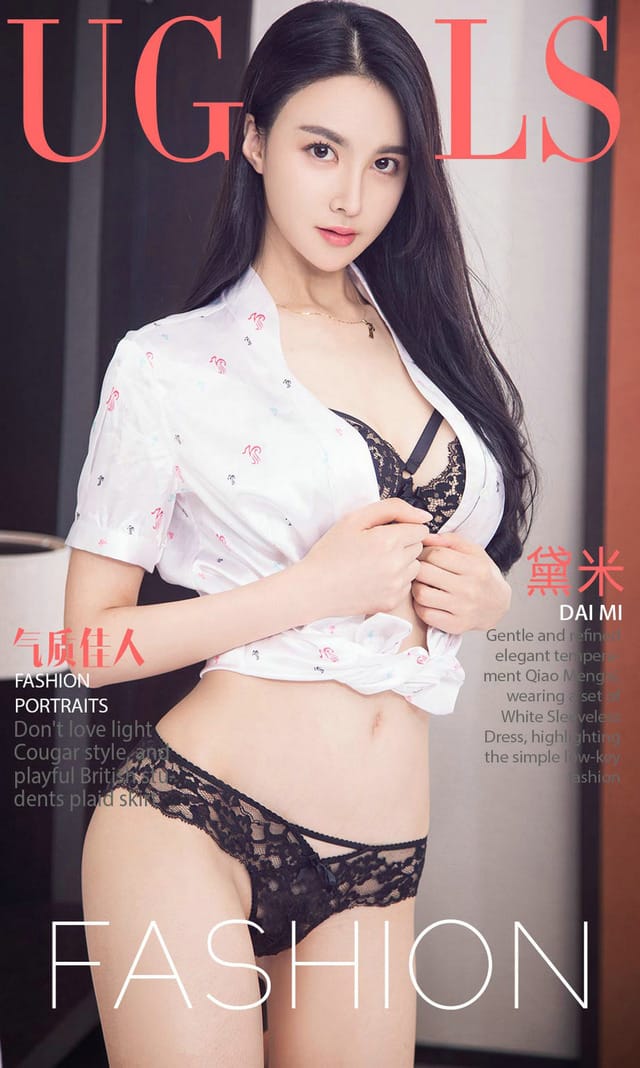 UGirls尤果网 爱尤物专辑 – No.815 黛米[40P]-1