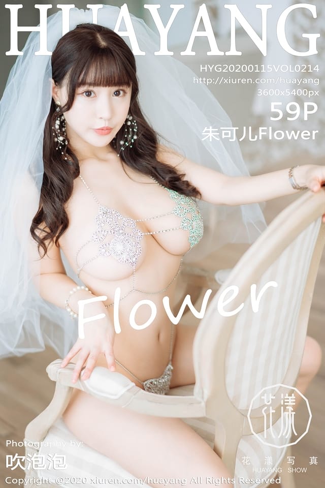 花漾 – 2020.01.16 Vol.214 朱可儿Flower[59+1P101M]-1