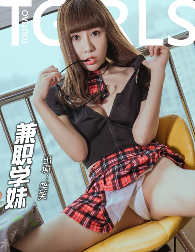 头条女神 – 2018.06.13 兼职学妹 笑笑[19P176M]-1