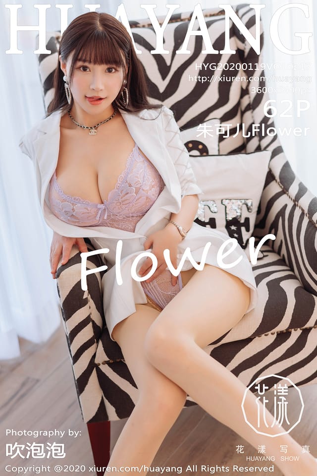 花漾 – 2020.01.19 Vol.217 朱可儿Flower[62+1P131M]-1