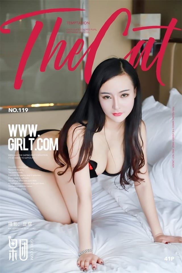 果团网 – 2018.01.13 Vol.119 娇艳红唇帮你心脏复苏[41+1P341M]-1