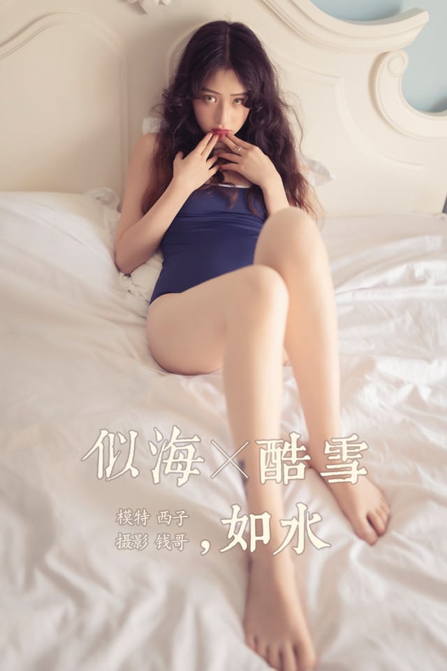雅拉伊 – 2019.09.13 NO.399 似海酷雪如水 西子[51+1P348M]-1