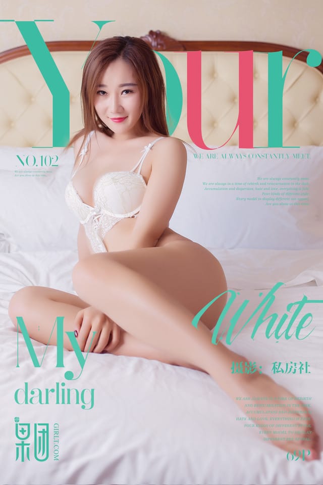 果团网 – 2017.12.04 Vol.102 白色连体内衣[70+1P663M]-1