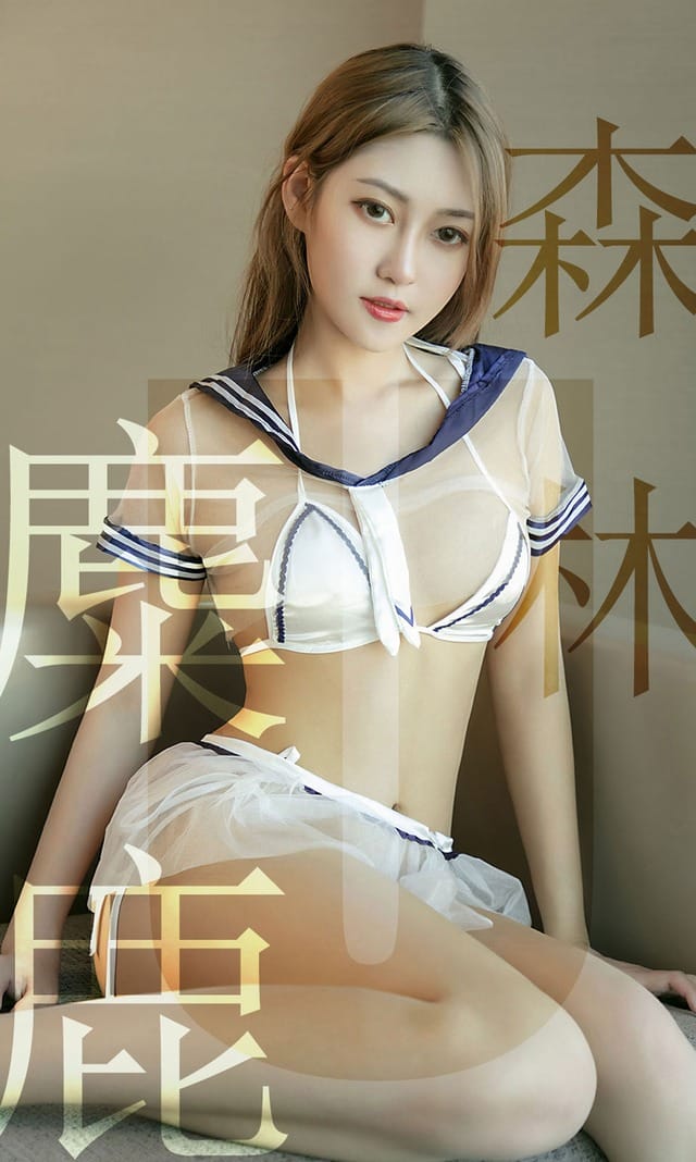 UGirls尤果网 爱尤物专辑 – No.1516 林微微[35P29M]-1