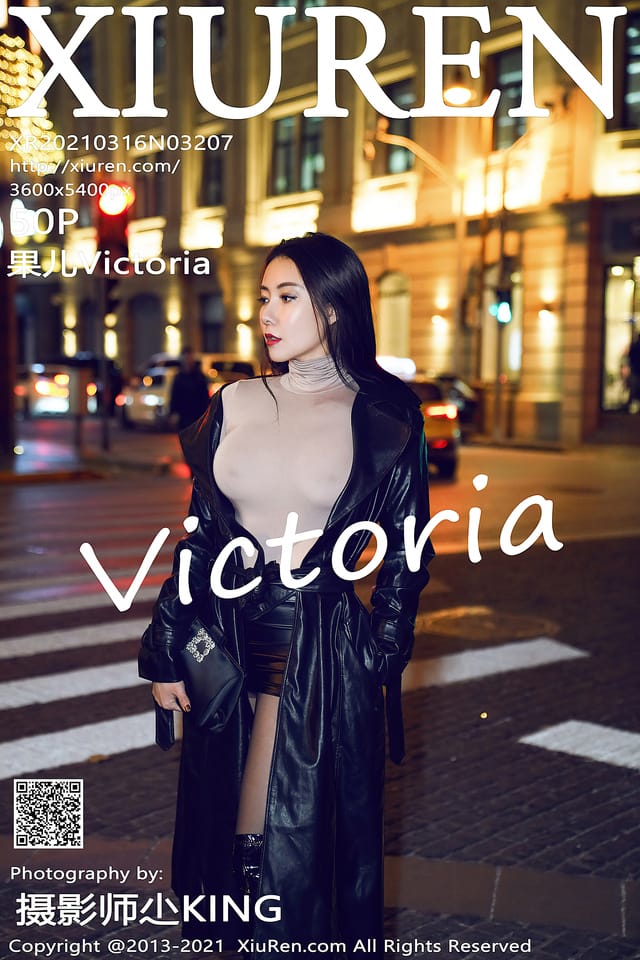 秀人网 – 2021.03.16 VOL.3207 果儿Victoria[50+1P520M]-1