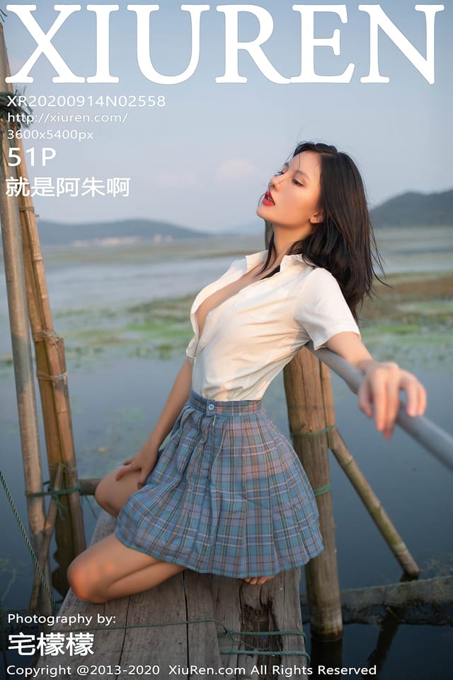 秀人网 – 2020.09.14 Vol.2558 就是阿朱啊[52P497M]-1