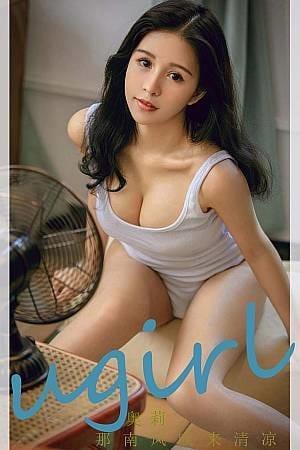 [Ugirls尤果网]爱尤物 2022.02.27 No.2287 奥莉[35P]-1