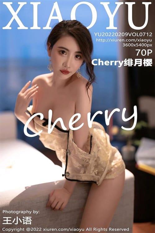 [XIAOYU语画界]2022.02.09 VOL.712 Cherry绯月樱[70+1P／538MB]-1