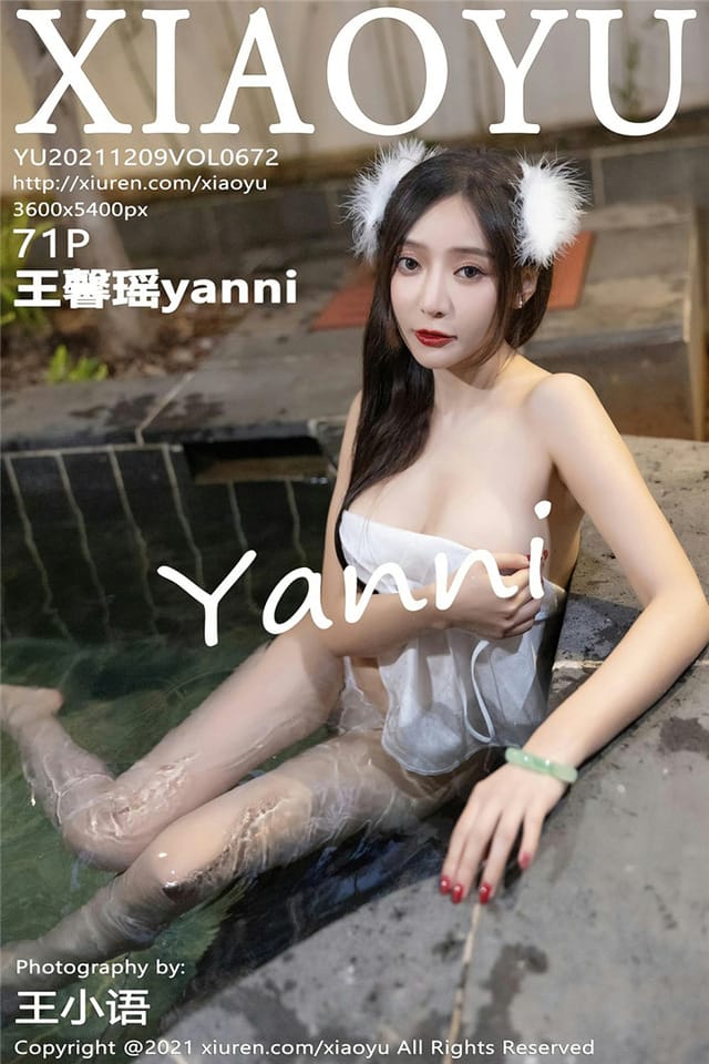 [XIAOYU语画界]2021.12.09 VOL.672 王馨瑶yanni[71+1P／581MB]-1