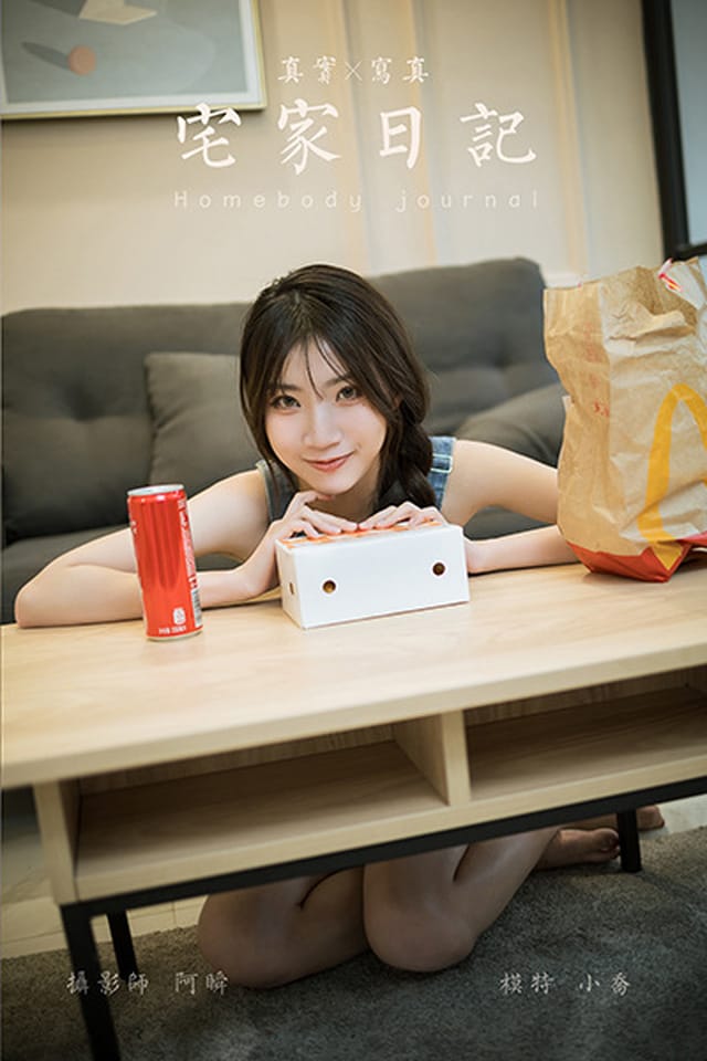 [YALAYI雅拉伊]2021.06.21 VOL.809 宅家日记 小乔[41+1P／425MB]-1