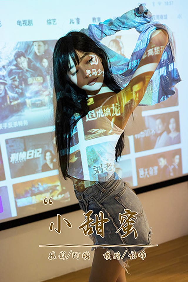 [YALAYI雅拉伊]2021.07.30 VOL.825 小甜蜜 诗咏[42+1P／413MB]