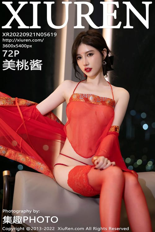 [XIUREN秀人网]2022.09.21 VOL.5619 美桃酱[82+1P／626MB]-1
