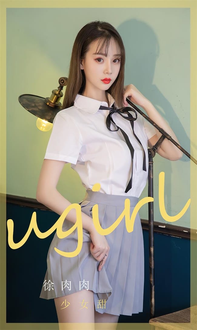 [Ugirls尤果网]爱尤物 2022.08.01 No.2381 徐肉肉[35P]-1