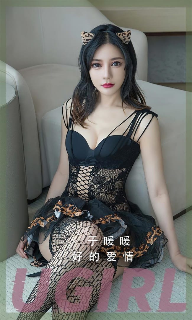 [Ugirls尤果网]爱尤物 2022.06.17 No.2348 于暖暖[35P]-1