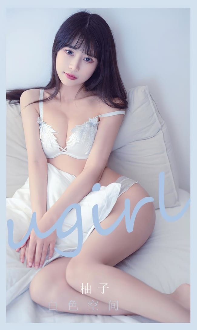 [Ugirls尤果网]爱尤物 2022.08.28 No.2400 柚子[35P]-1