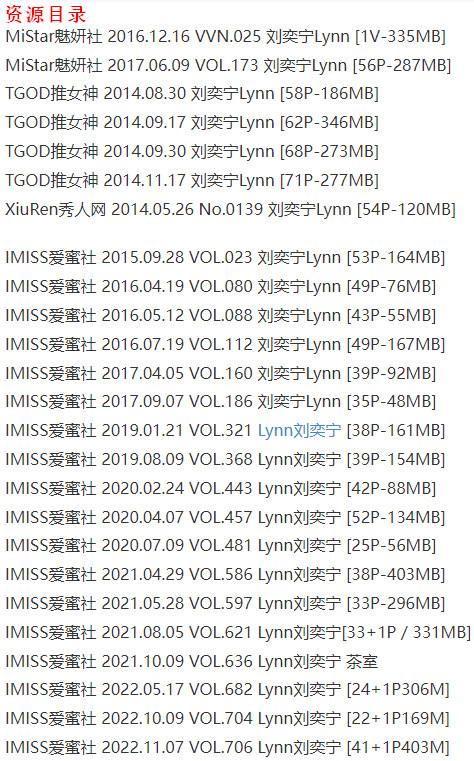 刘奕宁 – 写真图片合集【持续更新中】-1