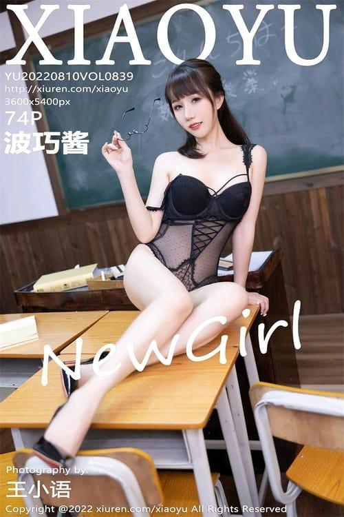 [XIAOYU语画界]2022.08.10 VOL.839 波巧酱[74+1P／688MB]-1