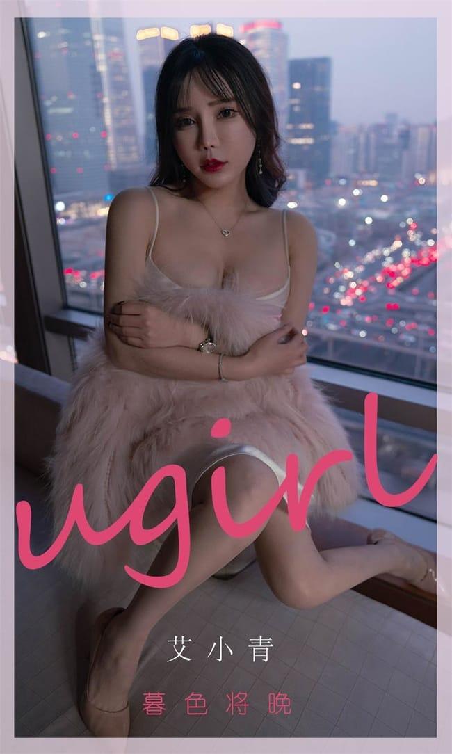 [Ugirls尤果网]爱尤物 2022.03.05 No.2291 艾小青[35P]-1