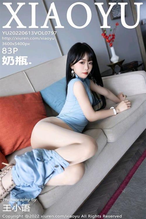 [XIAOYU语画界]2022.06.13 VOL.797 奶瓶.[83+1P／811MB]-1