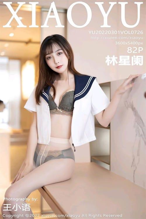 [XIAOYU语画界]2022.03.01 VOL.726 林星阑[82+1P／629MB]-1