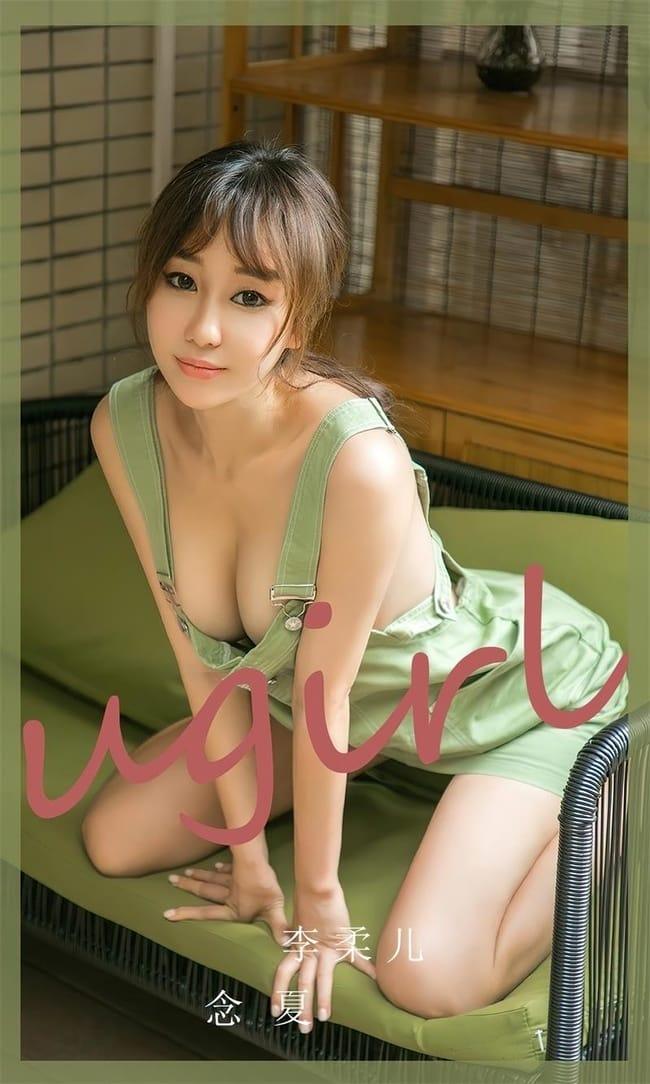 [爱尤物]2023 NO.2497 李柔儿 念夏[35P／96.3MB]-1