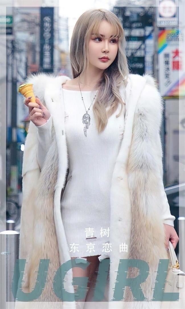 [爱尤物]2022 NO.2471 青树 东京恋曲[35P／121MB]-1