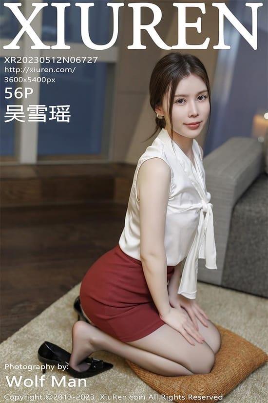[Xiuren秀人网]2023.05.12 NO.6727 吴雪瑶[56+1P／559MB]-1