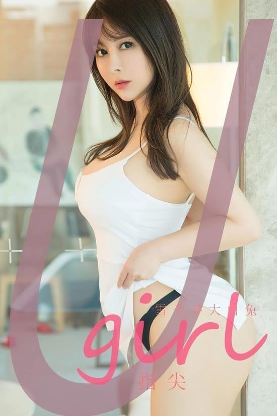 [爱尤物]2023 NO.2537 雪千寻大白兔 指尖[35P／71.6MB]-1