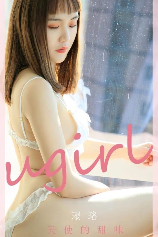 [爱尤物]2023 NO.2581 天使的甜味 璎珞[35P／64MB]-1