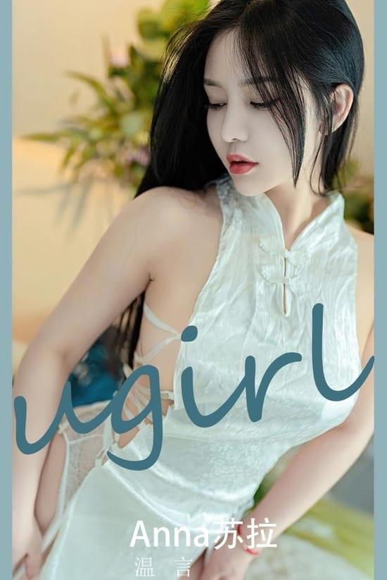 [爱尤物]2023 NO.2585 温言 苏拉[35P／81MB]-1