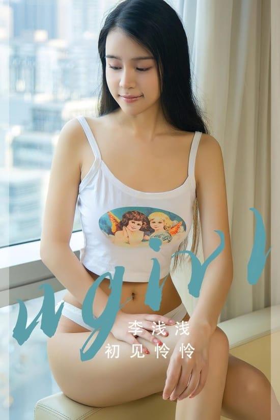 [爱尤物]2023 NO.2568 初见怜怜 李浅浅[35P／72.7MB]-1