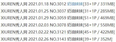 奶油妹妹 – 写真图片合集【持续更新中】-6
