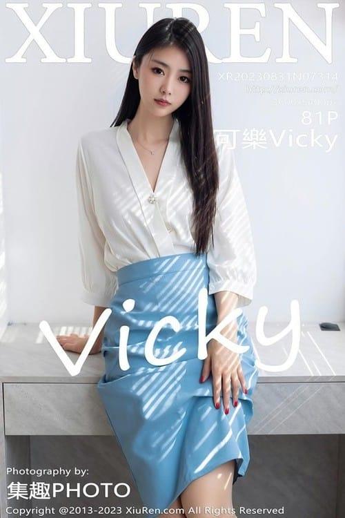 [Xiuren秀人网]2023.08.31 NO.7314 可樂Vicky[81+1P/686MB]-1