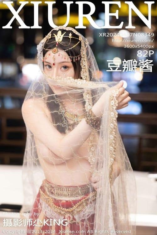 [Xiuren秀人网]2024.04.07 NO.8349 豆瓣酱[82+1P/817MB]-1