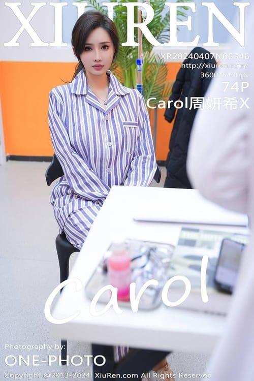 [Xiuren秀人网]2024.04.07 NO.8346 Carol周妍希X[72+1P/635MB]-1
