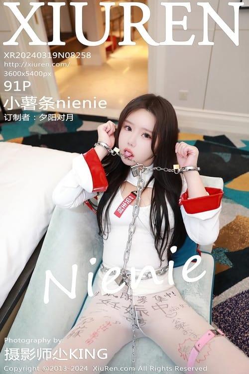 [Xiuren秀人网]2024.03.19 NO.8258 小薯条nienie[91+1P/880MB]-1