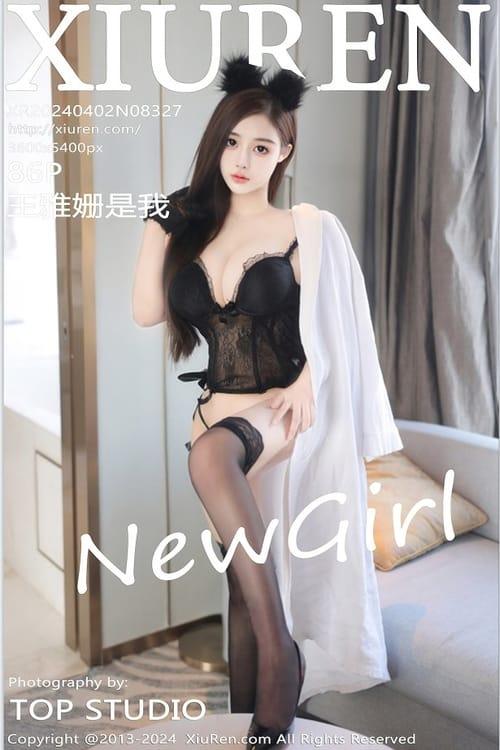 [Xiuren秀人网]2024.04.02 NO.8327 王雅姗是我[86+1P/762MB]-1
