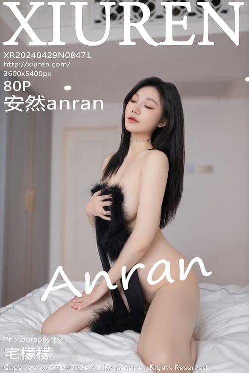 [Xiuren秀人网]2024.04.29 NO.8471 安然anran[80+1P/709MB]-1