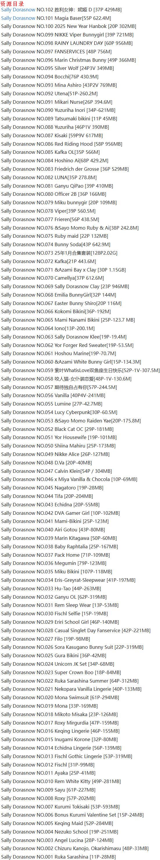 马来西亚@Sally Dorasnow - 写真图片合集【持续更新中】-9