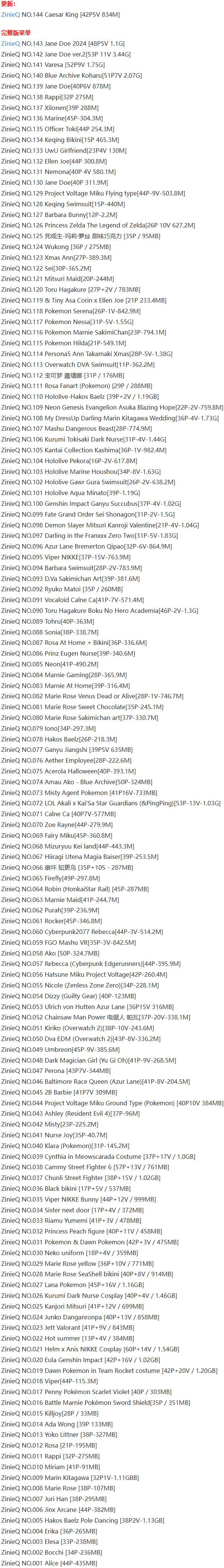 ZinieQ – 写真图片合集【持续更新中】-1