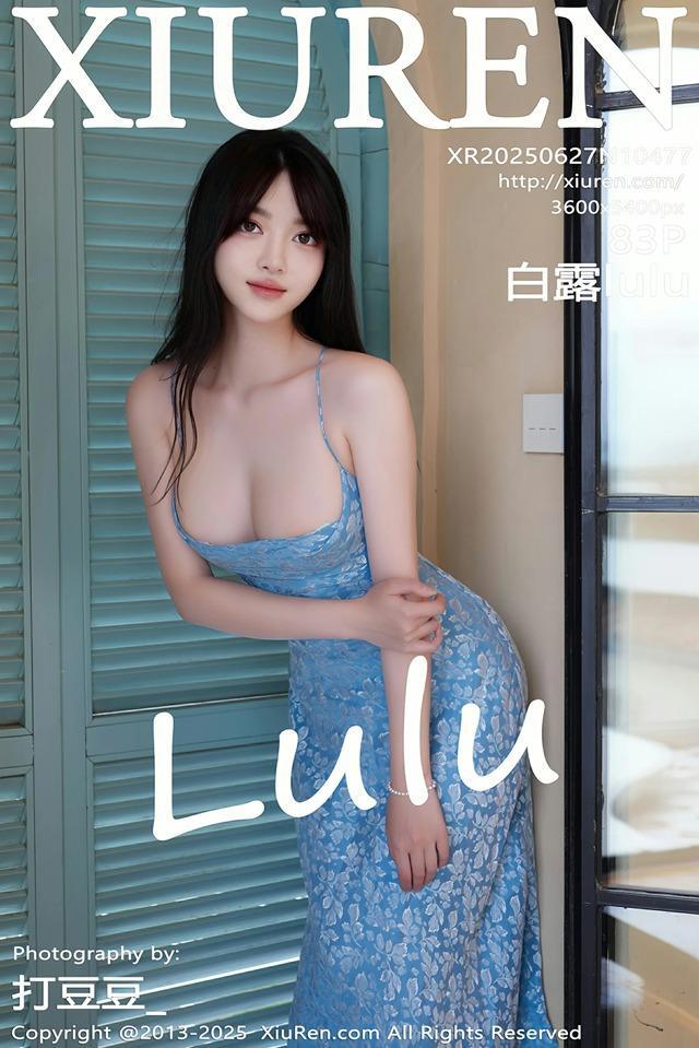 [XIUREN绣人网] 2025.06.27 NO.10477 白露lulu [83P/0.98GB]