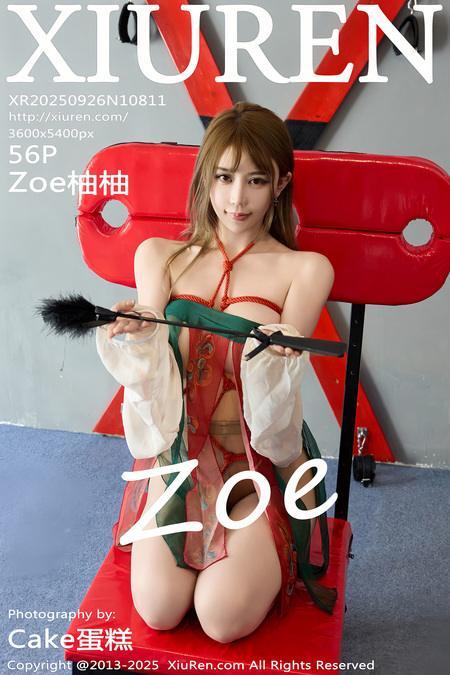 [Xiuren秀人网]2025.09.26 NO.10811 Zoe柚柚[57P/644.70MB]