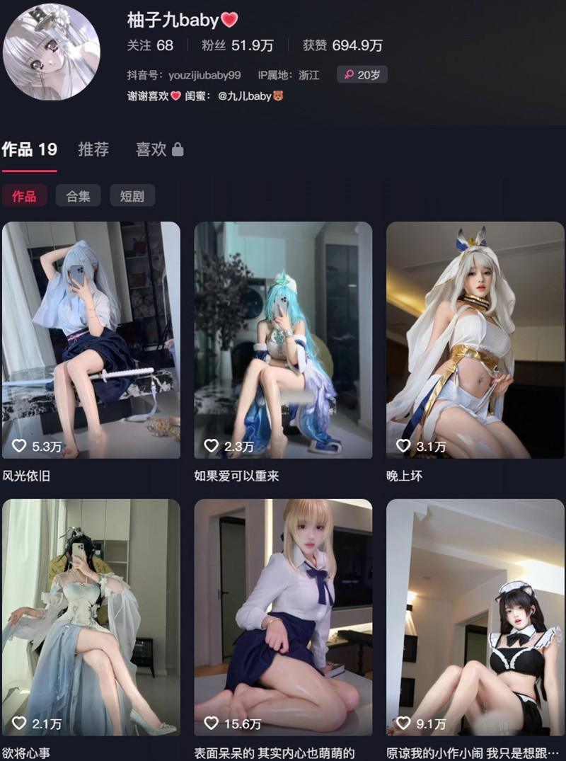 阿九儿baby(柚子九baby) – 岛遇/微密圈等写真&视频合集【持续更新中】-1 阿九儿baby(柚子九baby) – 岛遇/微密圈等写真&视频合集【持续更新中】-1