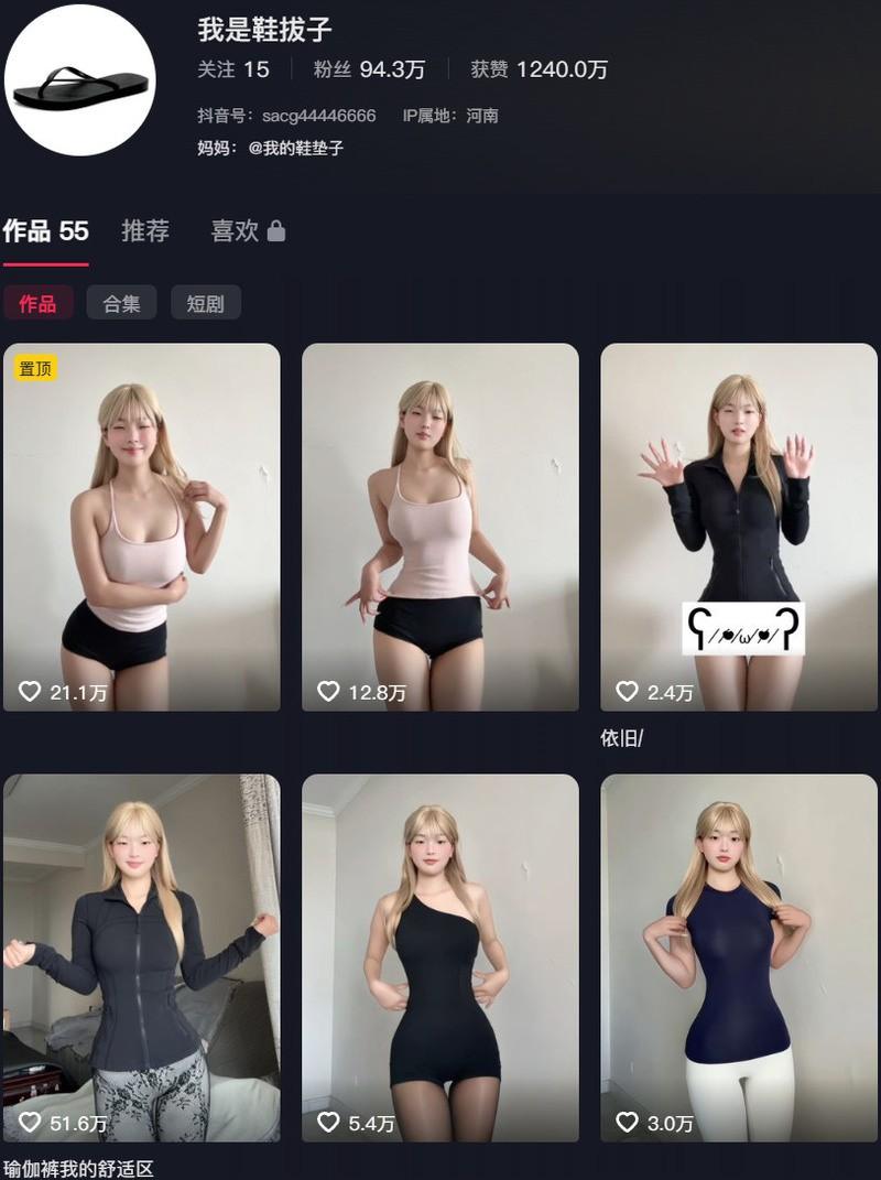 我是鞋拔子 – 微密圈/岛遇等写真&视频合集【持续更新中】-1 我是鞋拔子 – 微密圈/岛遇等写真&视频合集【持续更新中】-1