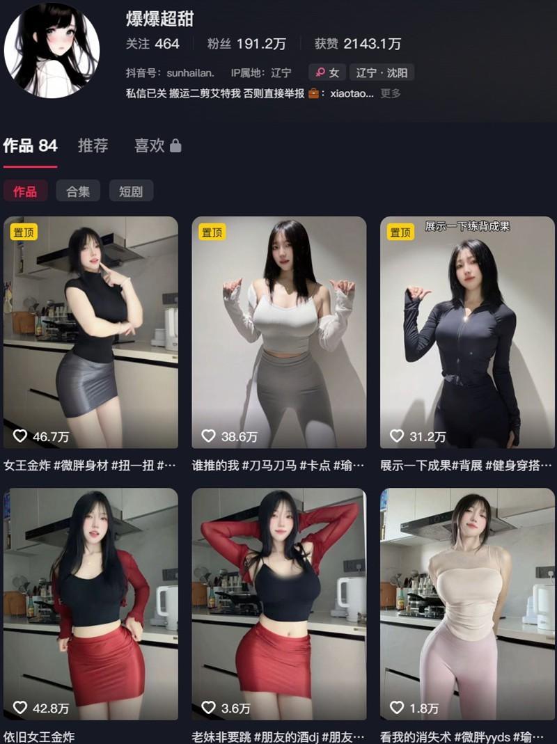 爆爆超甜 – 趣岛/微密圈等写真&视频合集【持续更新中】-1 爆爆超甜 – 趣岛/微密圈等写真&视频合集【持续更新中】-1