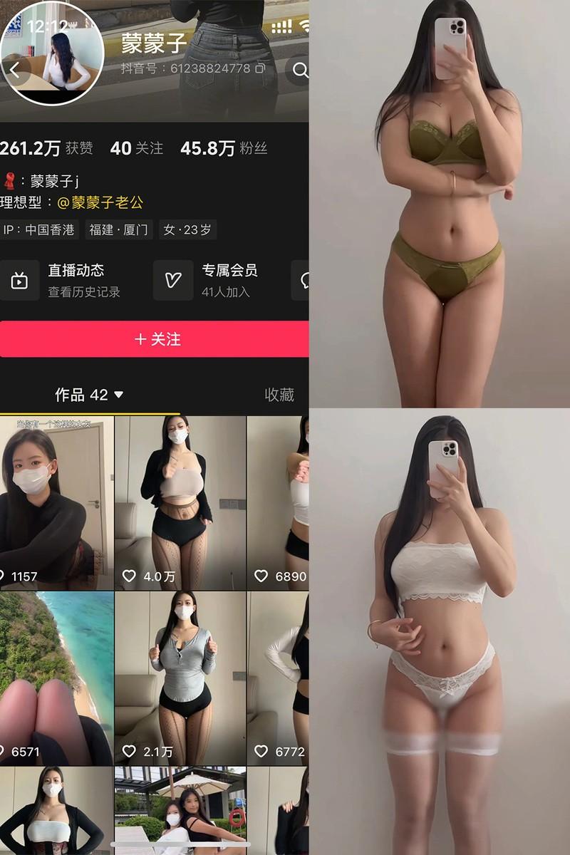 蒙蒙子 – 微密圈/秘语空间等写真&视频合集【持续更新中】-1 蒙蒙子 – 微密圈/秘语空间等写真&视频合集【持续更新中】-1